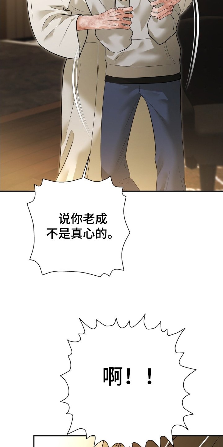 第83章：【第二季】不反抗