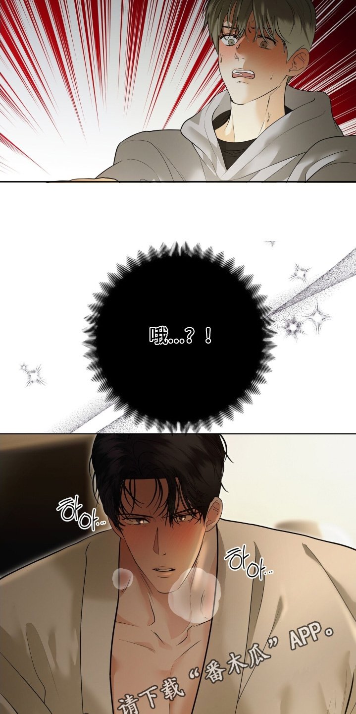 第83章：【第二季】不反抗