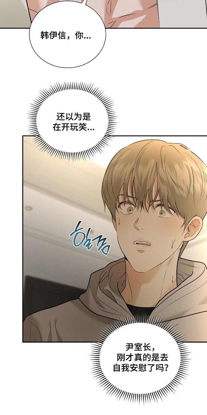 第84章：【第二季】有什么关系