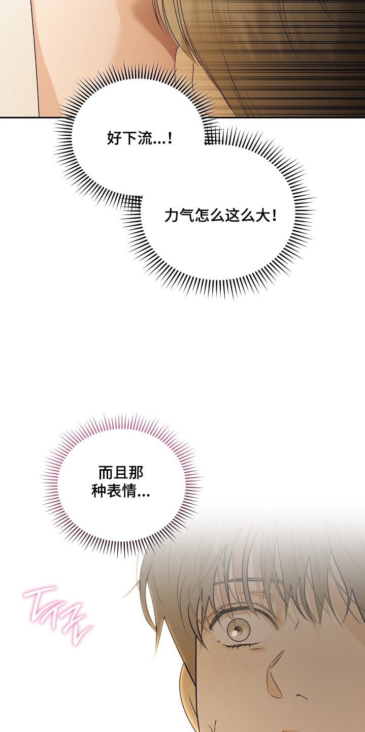 第84章：【第二季】有什么关系