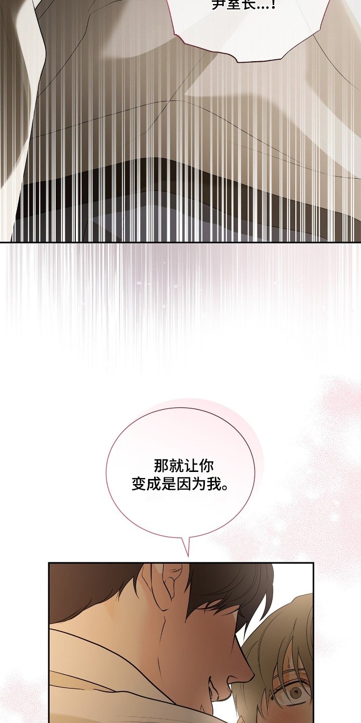 第84章：【第二季】有什么关系