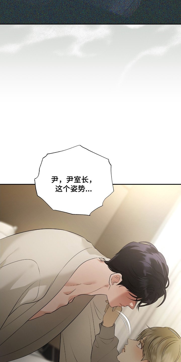 第84章：【第二季】有什么关系
