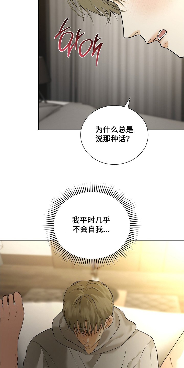 第84章：【第二季】有什么关系