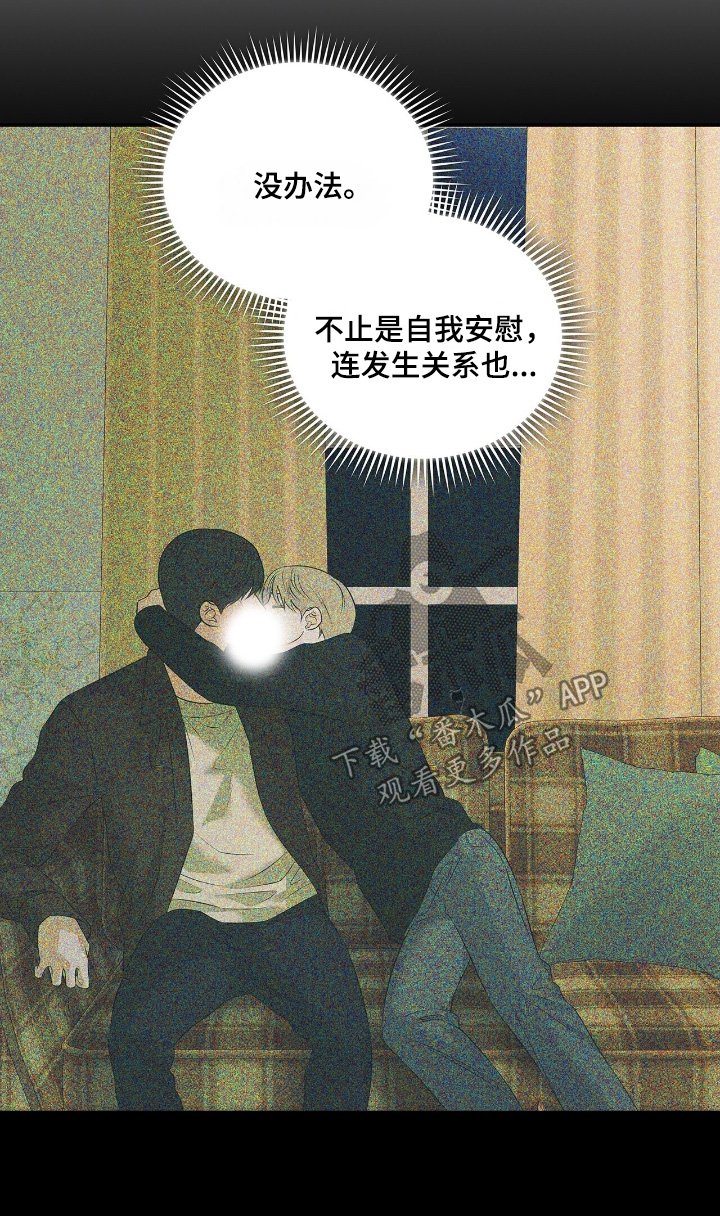 第84章：【第二季】有什么关系