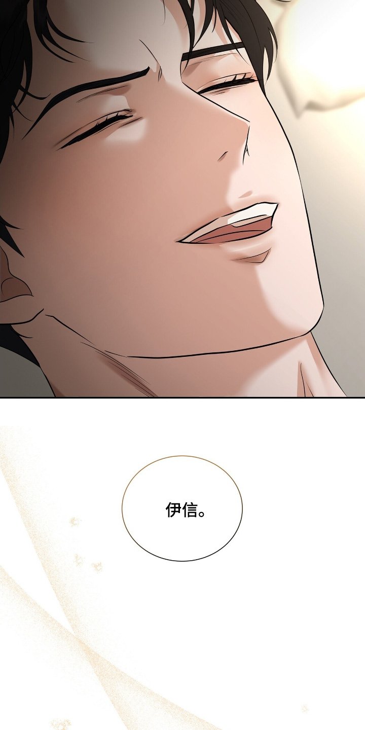 第85章：【第二季】太累了