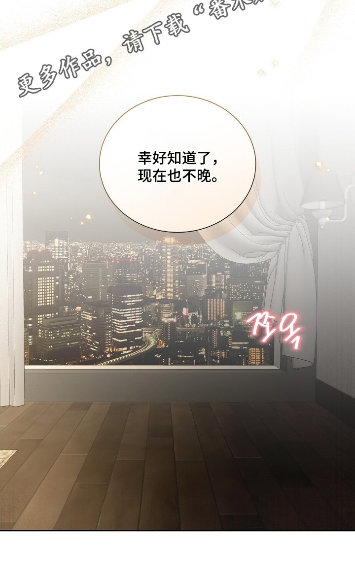 第85章：【第二季】太累了