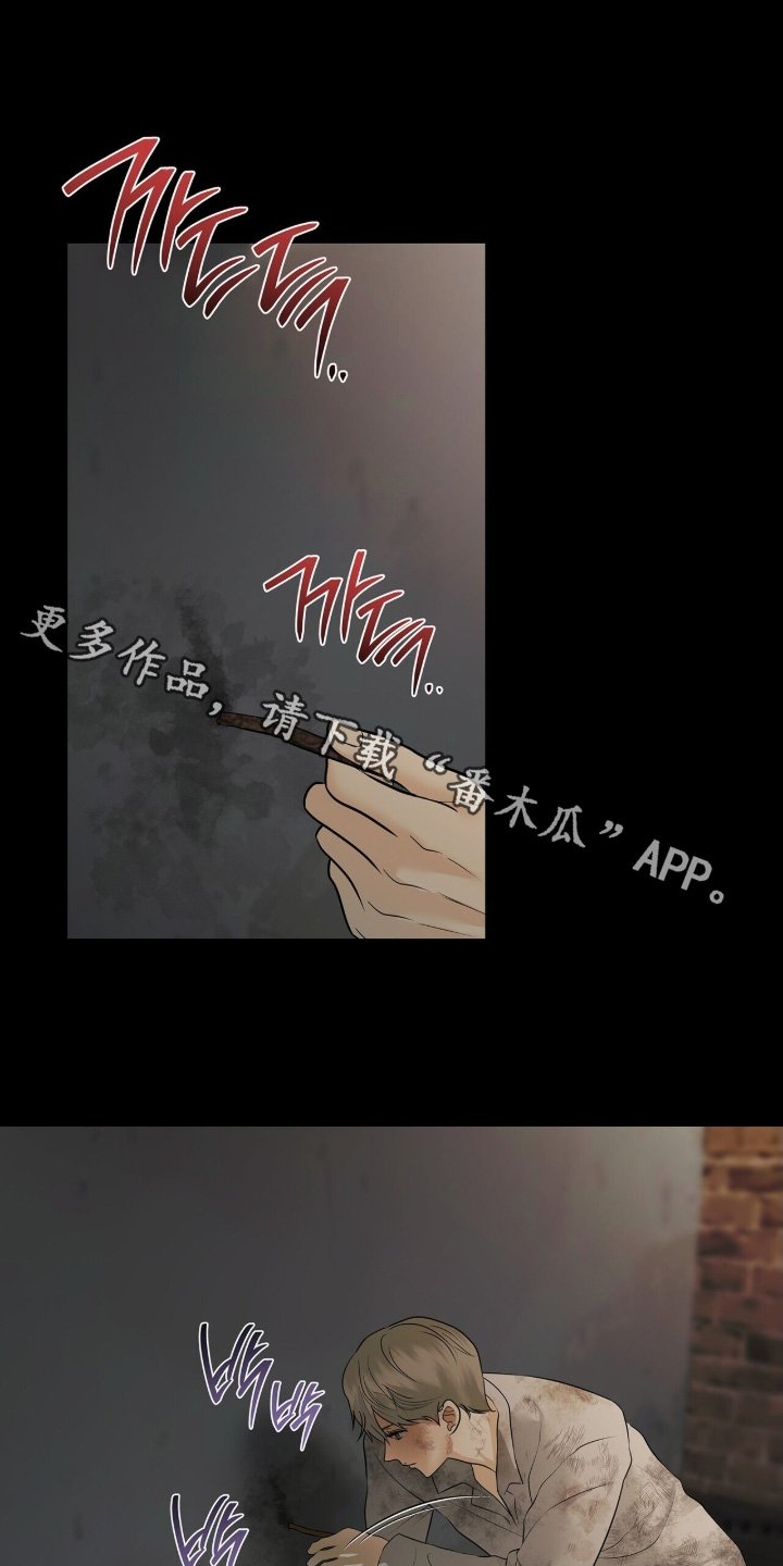第86章：【第二季】吵死了