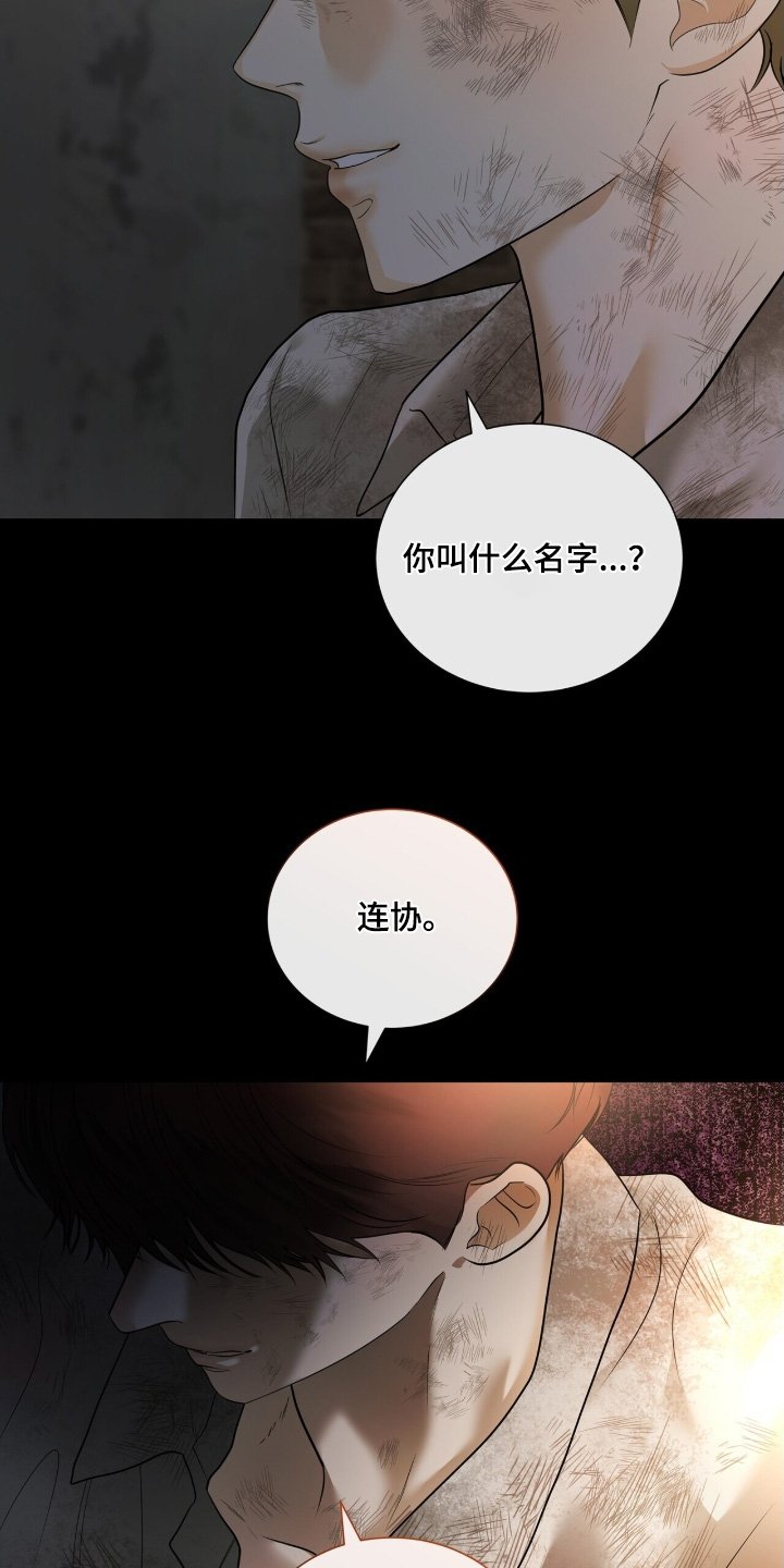 第86章：【第二季】吵死了