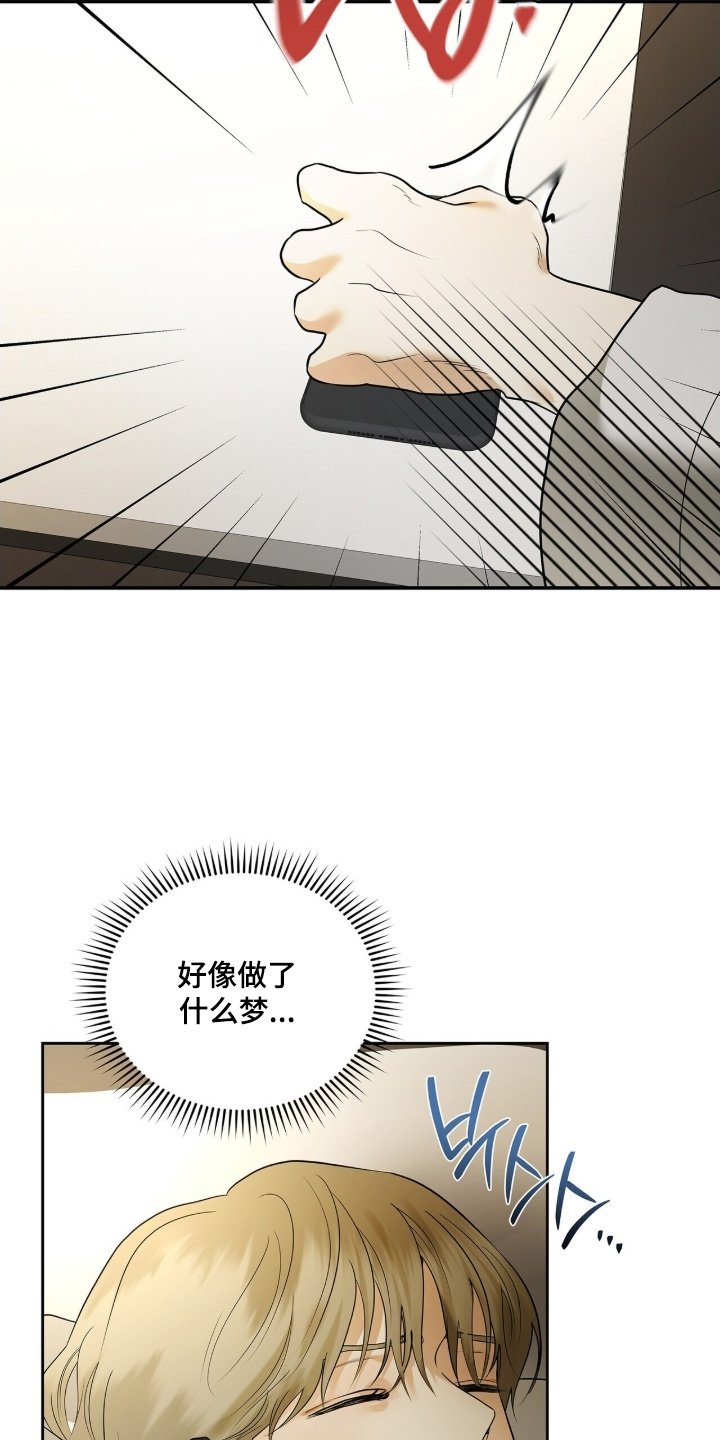 第86章：【第二季】吵死了