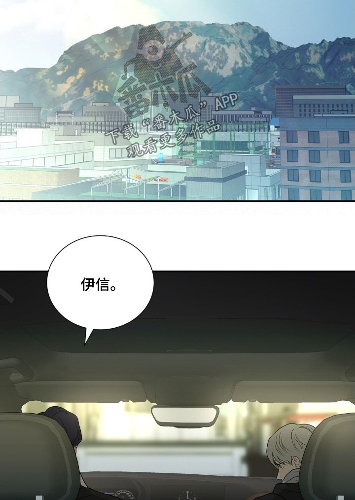 第87章：【第二季】我可以等