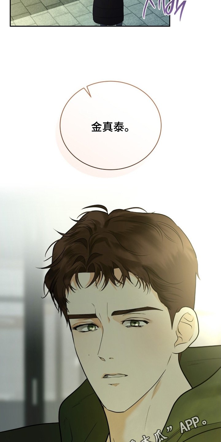 第87章：【第二季】我可以等