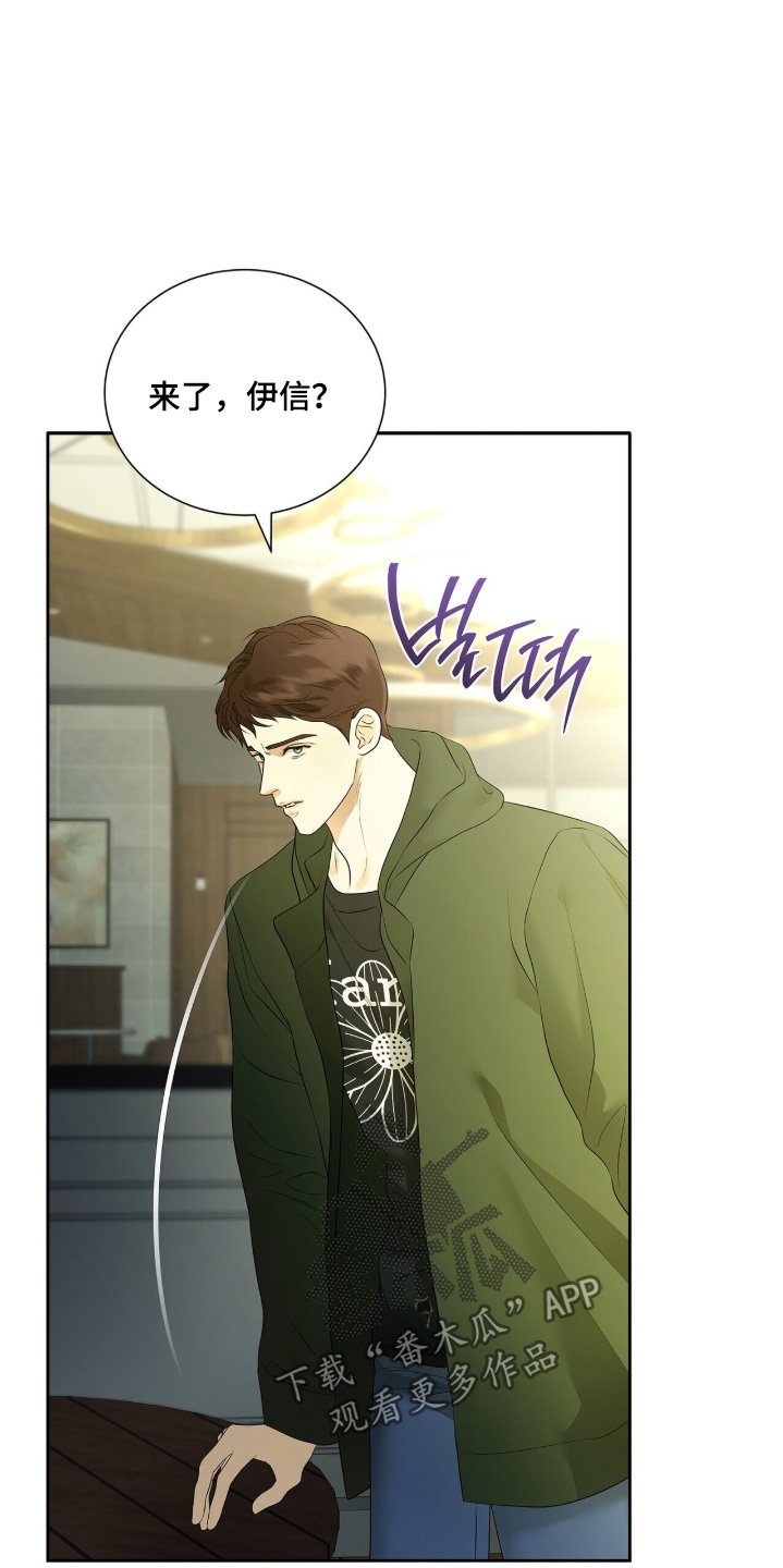 第88章：【第二季】请求原谅