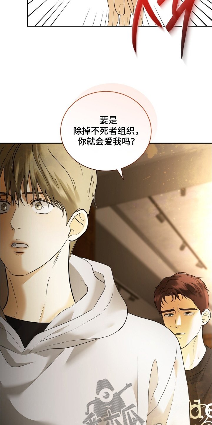 第89章：【第二季】有关的告诉我