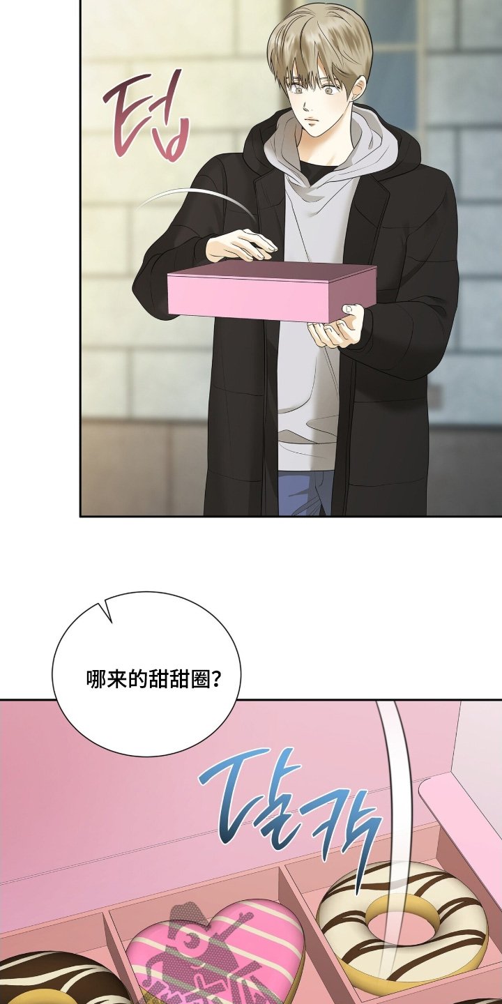 第89章：【第二季】有关的告诉我