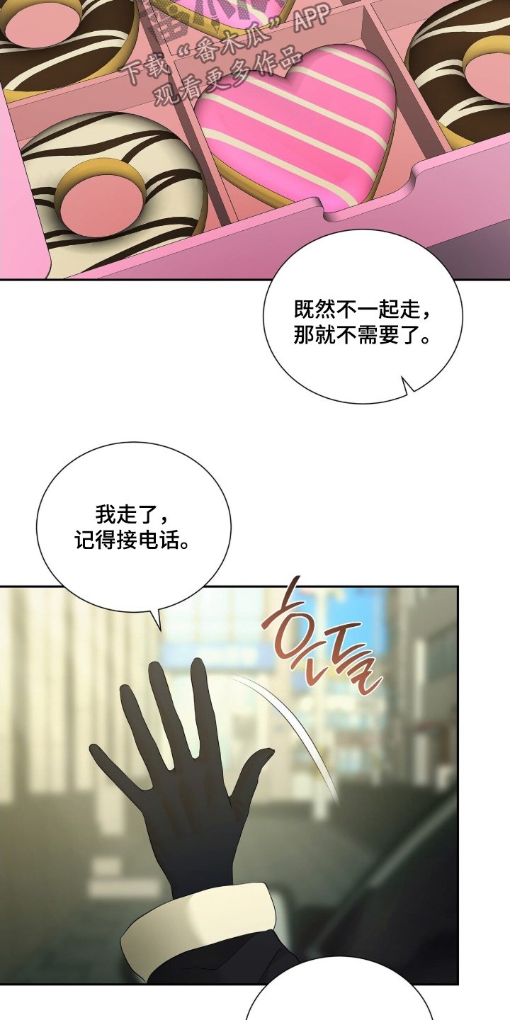 第89章：【第二季】有关的告诉我