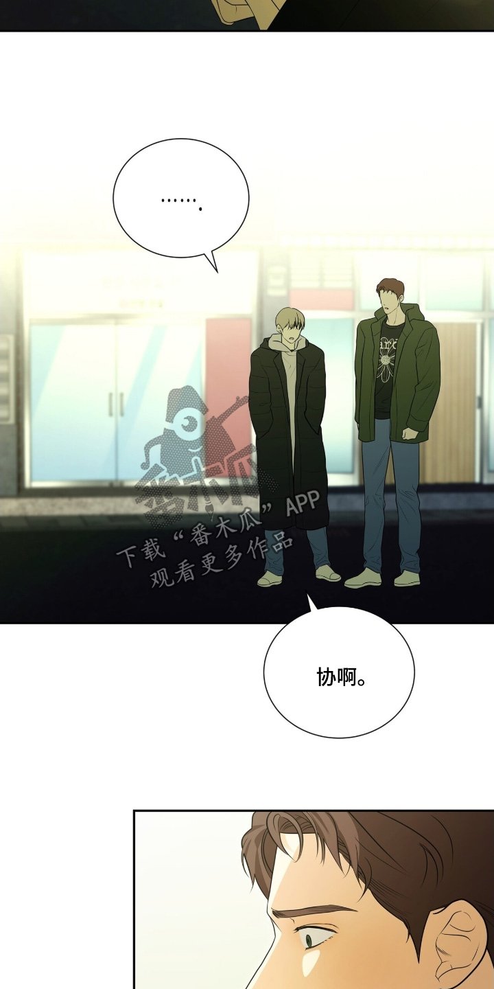 第89章：【第二季】有关的告诉我