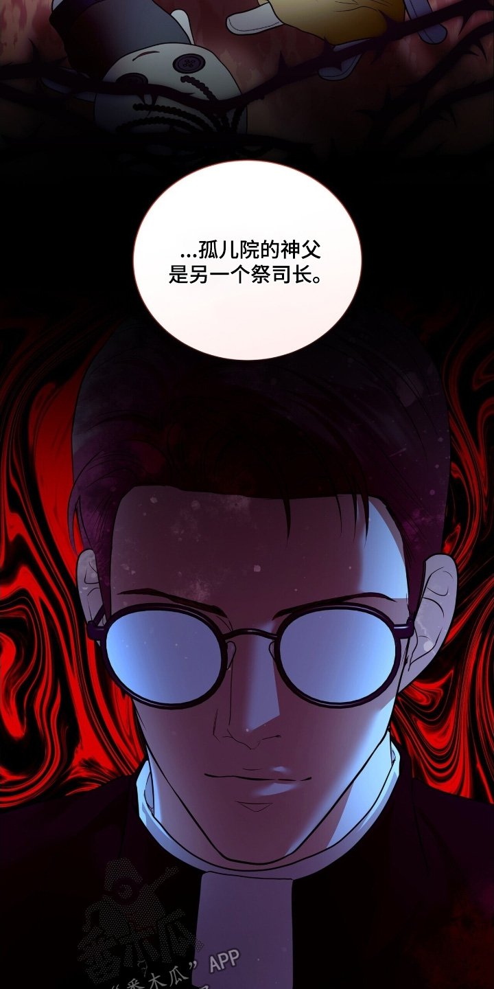 第90章：【第二季】调查多少