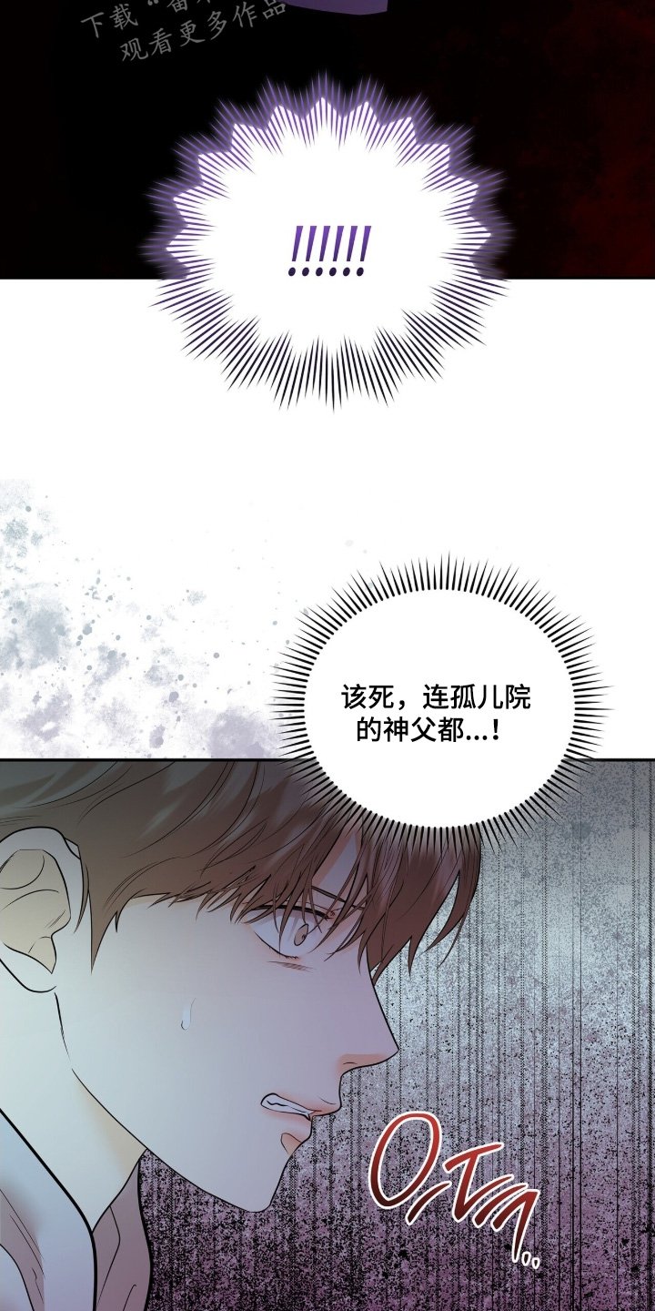 第90章：【第二季】调查多少