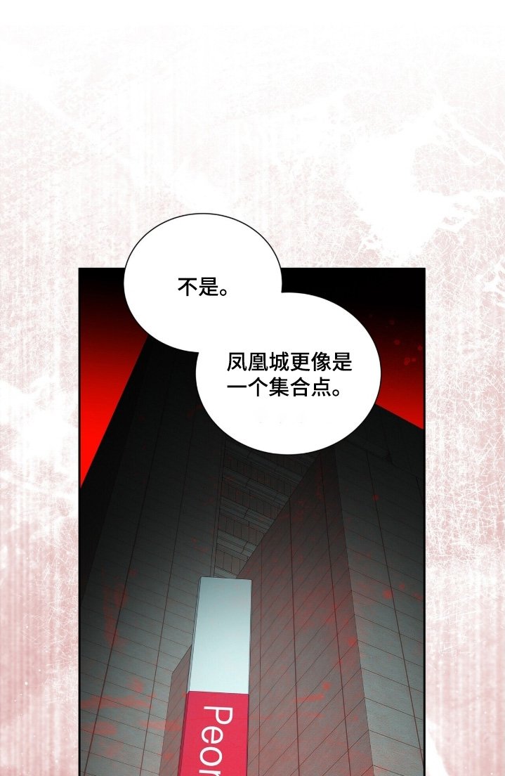 第91章：【第二季】凭什么相信