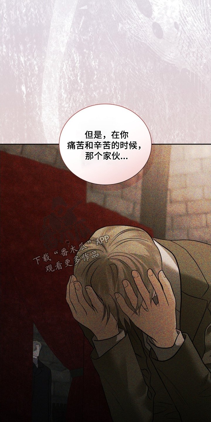 第91章：【第二季】凭什么相信