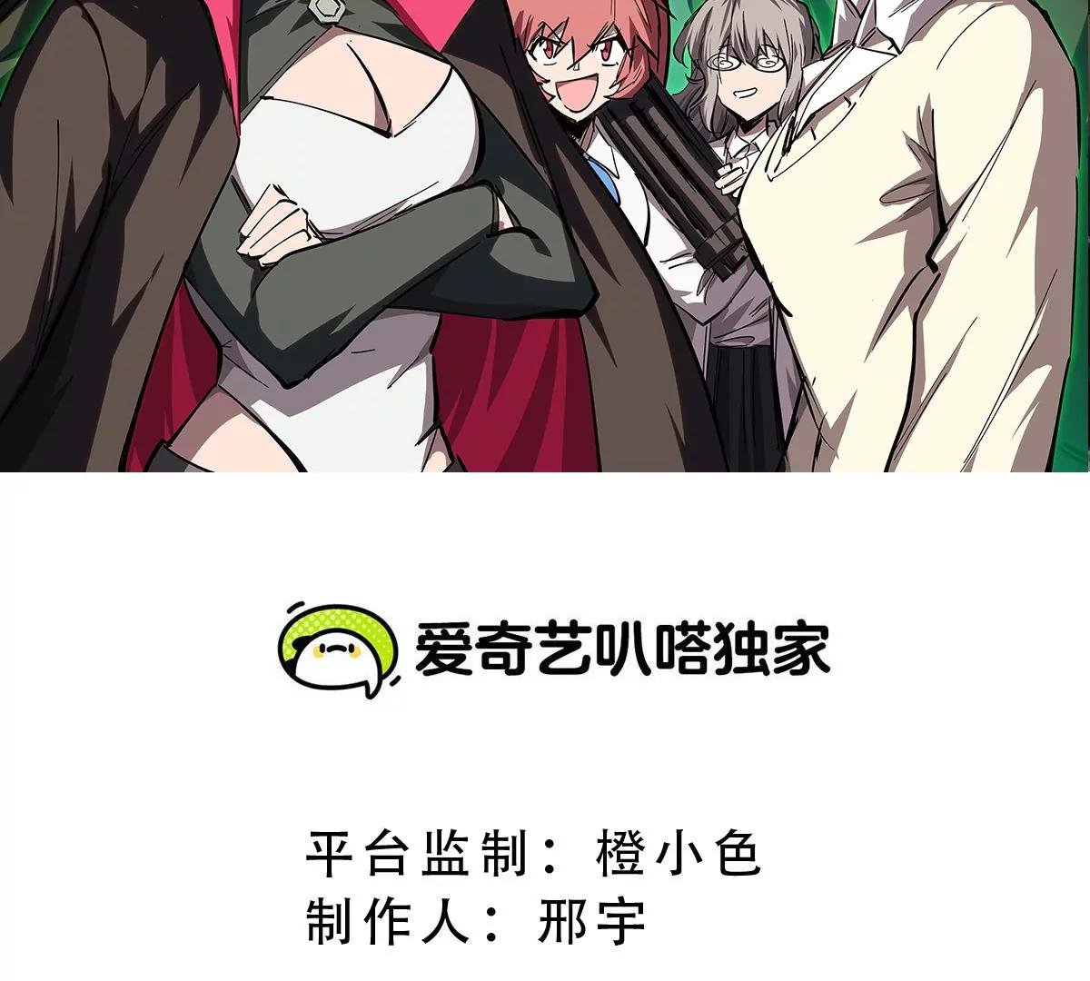 第110话 可怕的第四形态