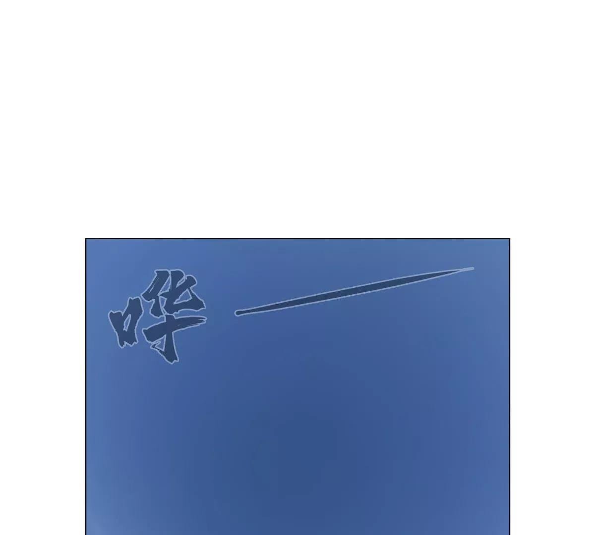 第110话 可怕的第四形态