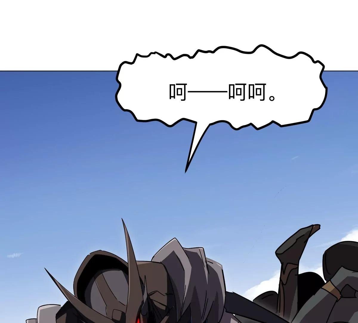 第110话 可怕的第四形态