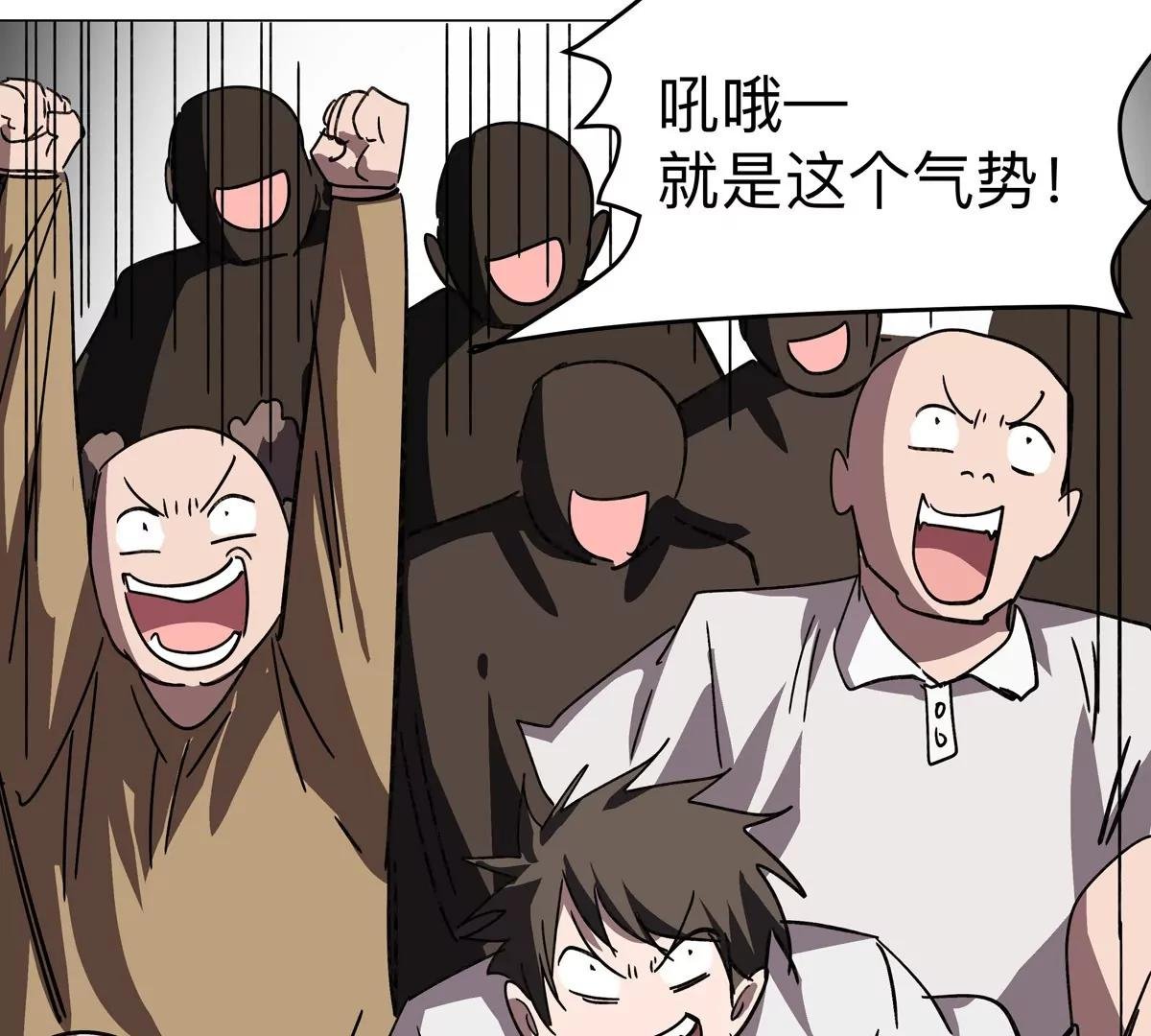 第110话 可怕的第四形态