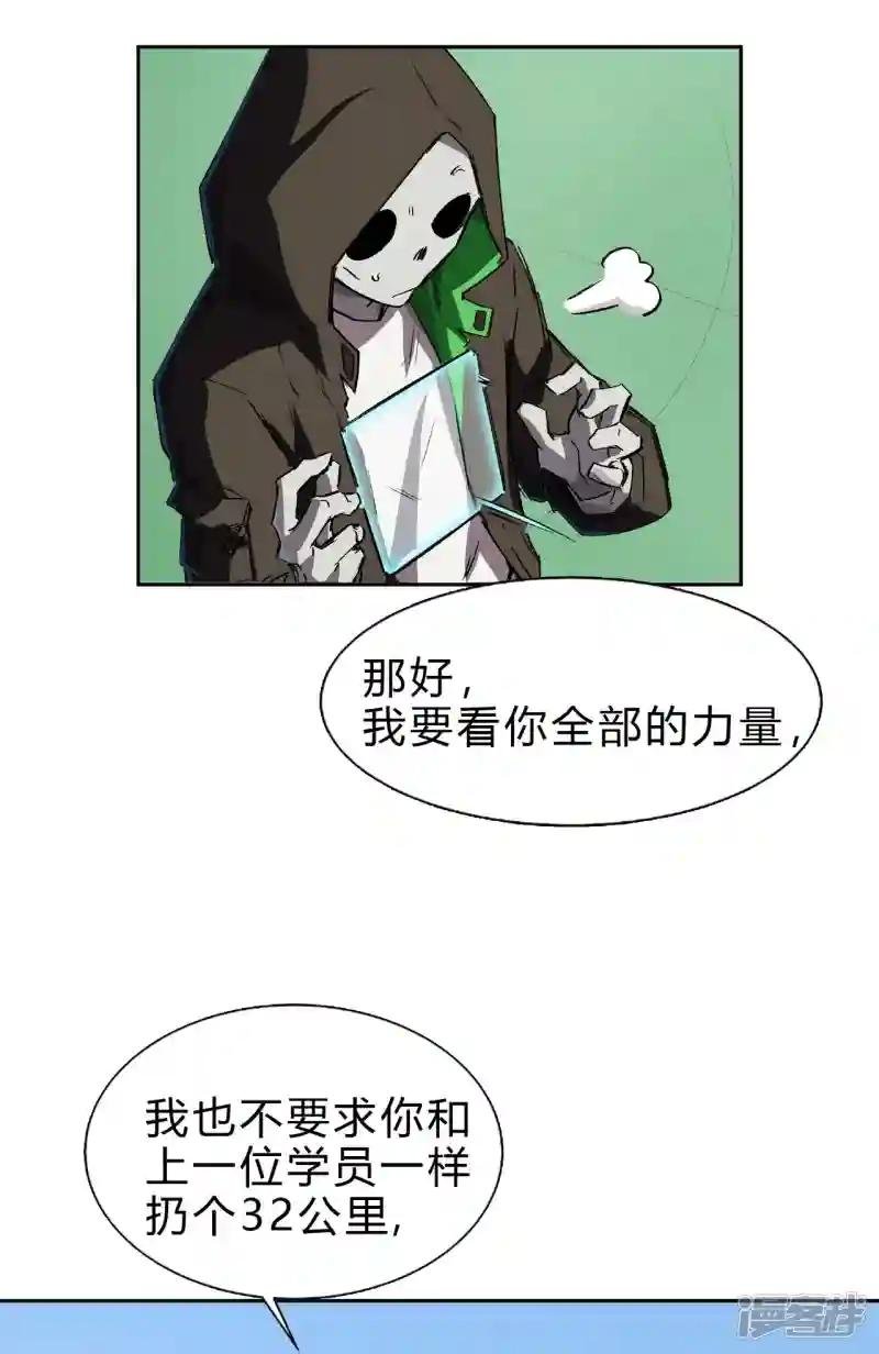 看我扔得远吗?