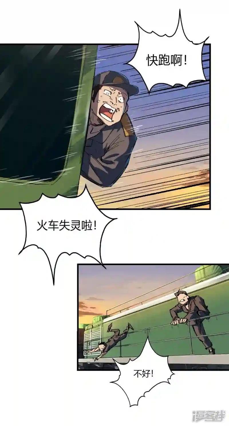 01我想和人类交朋友