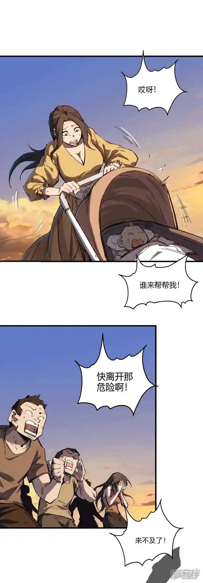 01我想和人类交朋友