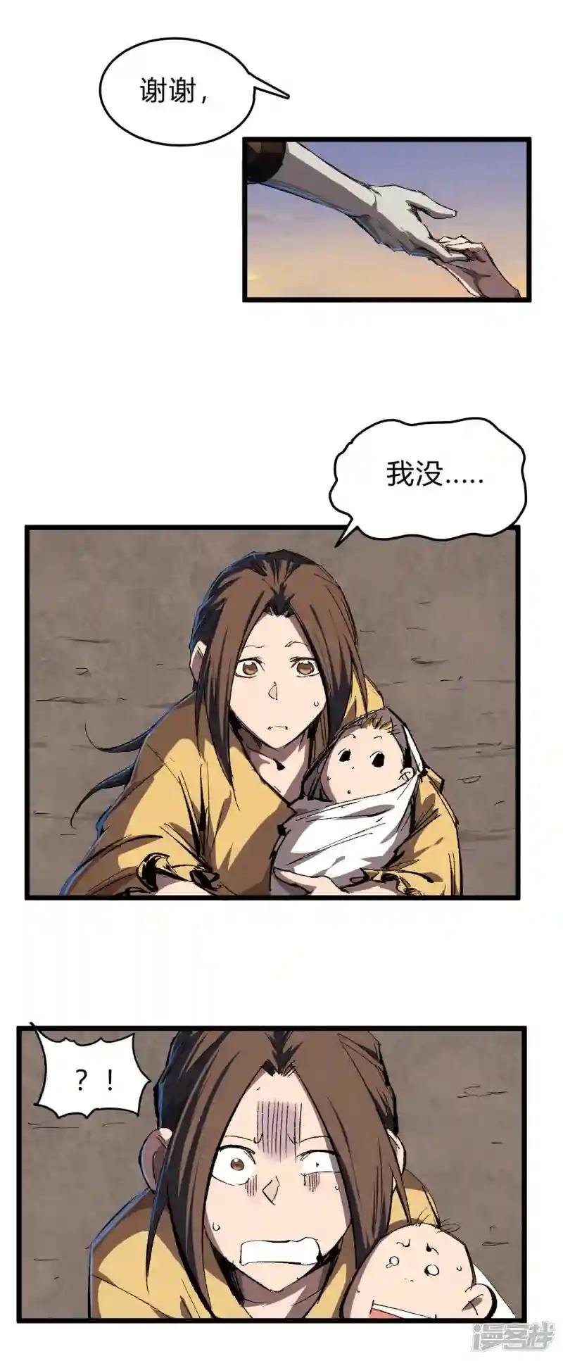 01我想和人类交朋友