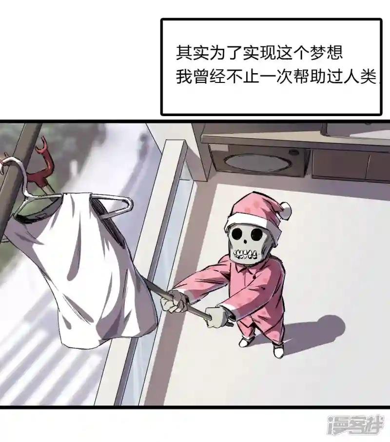 01我想和人类交朋友