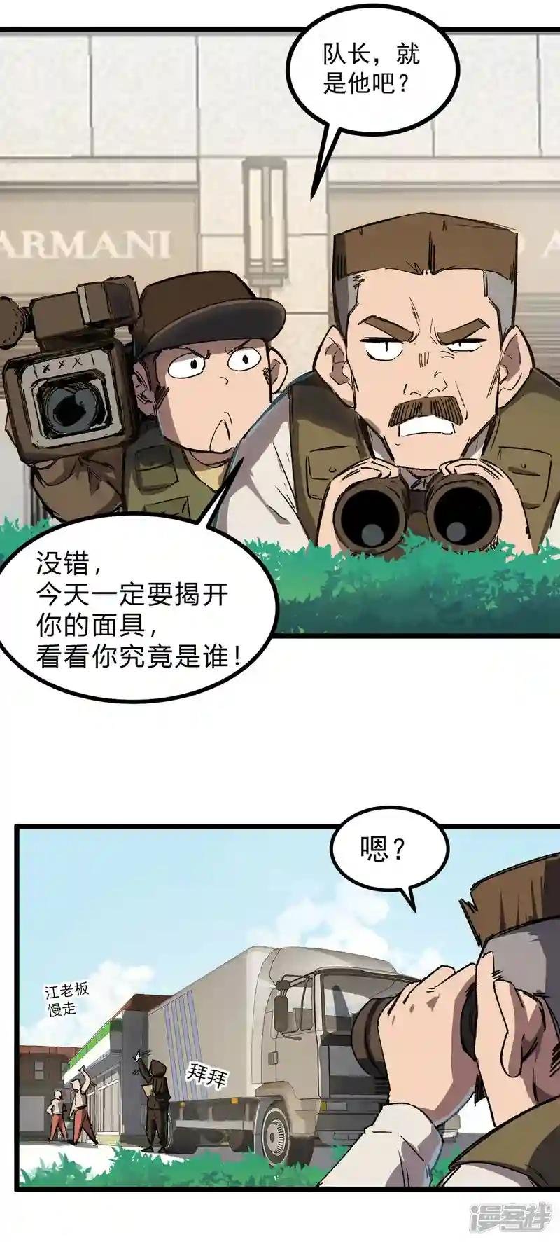02人类是很恐怖的
