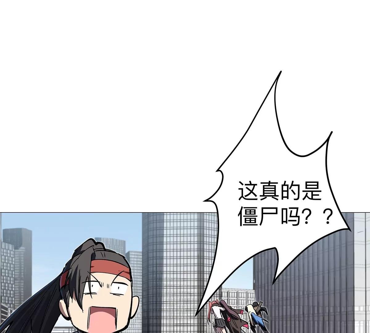 第29话 来，一起扔