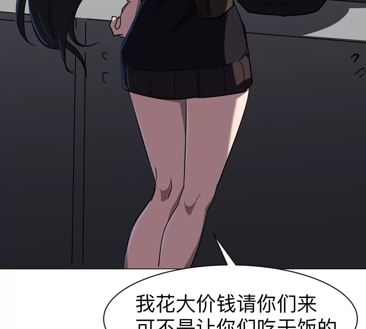 第96话 “派对”？