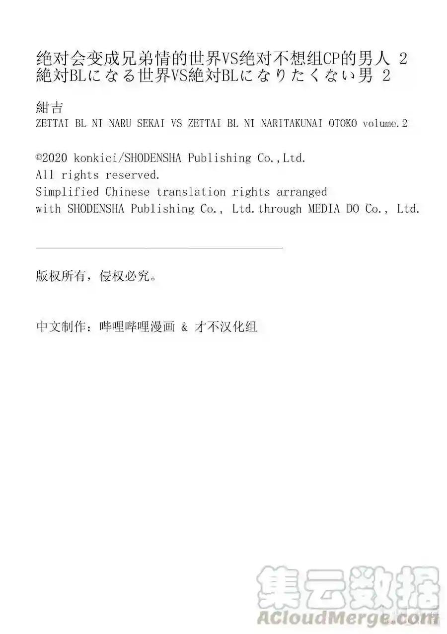 21 VS稀有属性