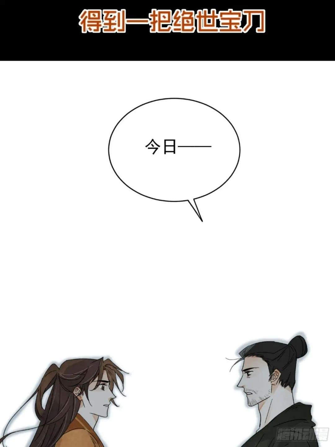 预告