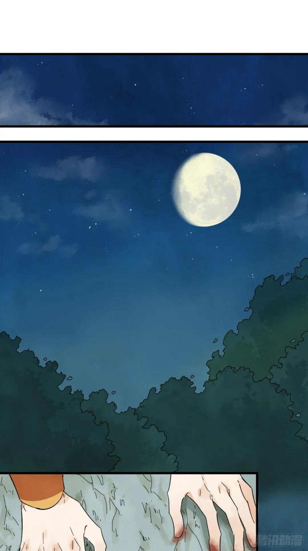 第10话 猎物