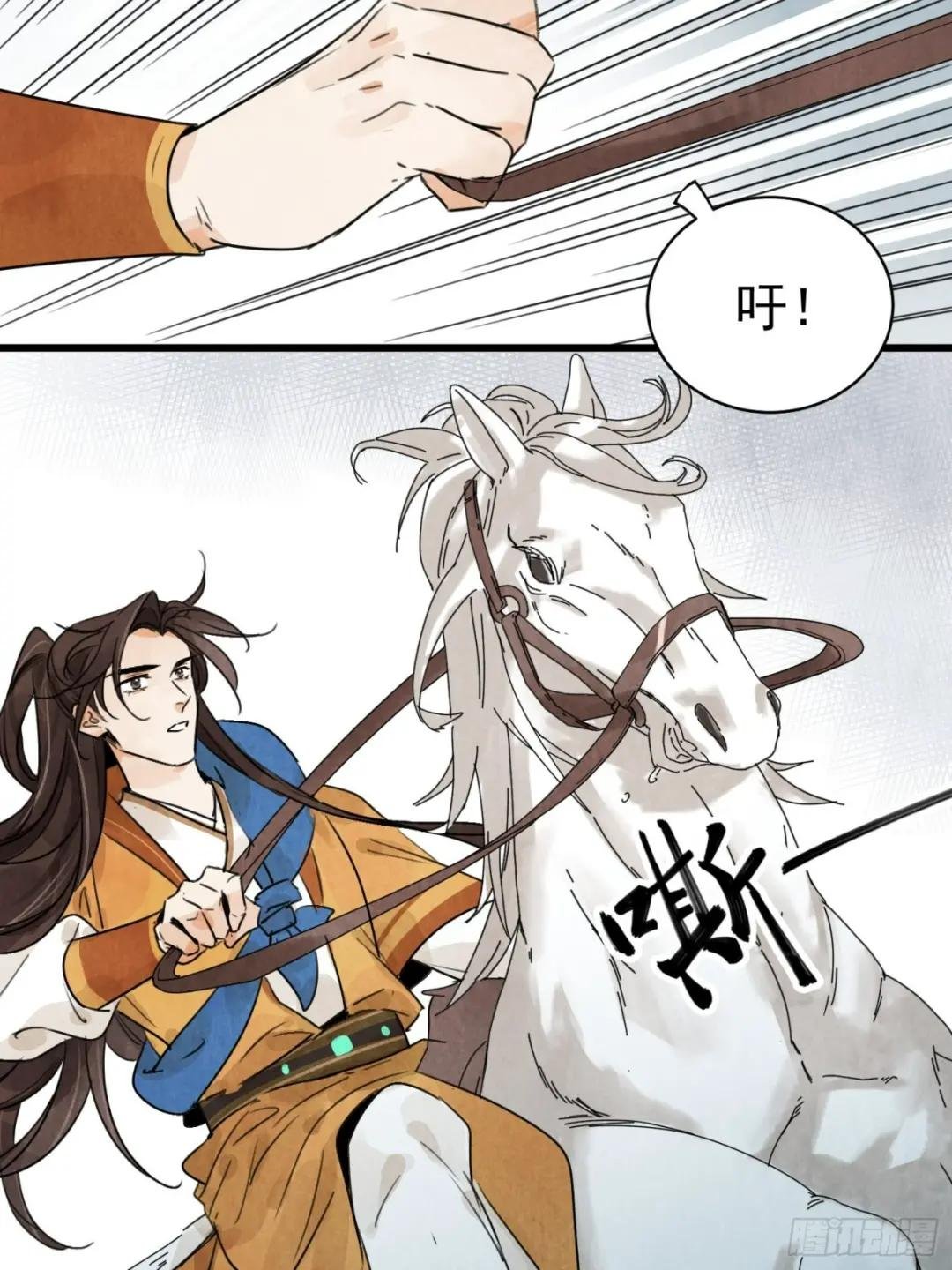 第12话 白大将军