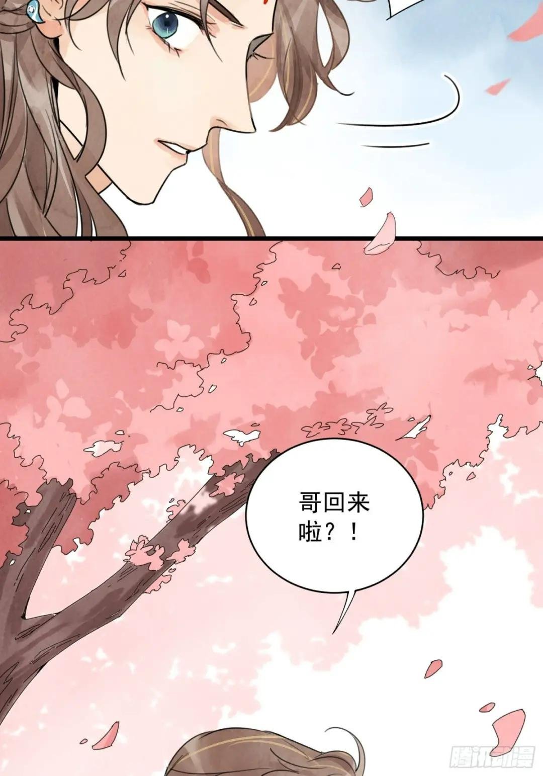 第12话 白大将军