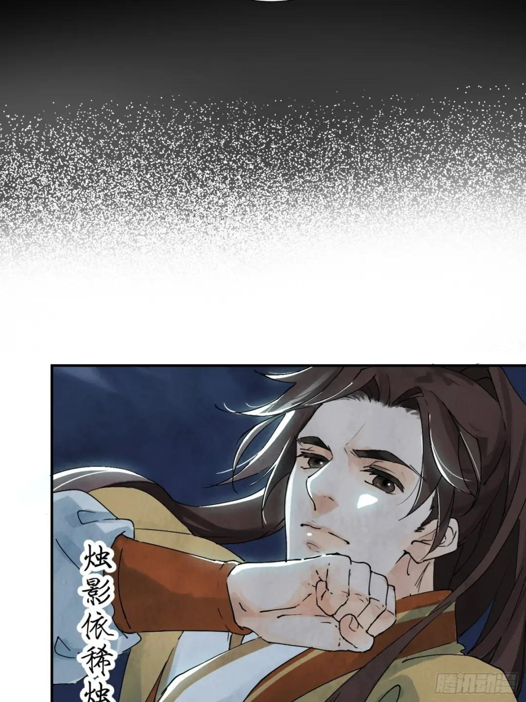 序章