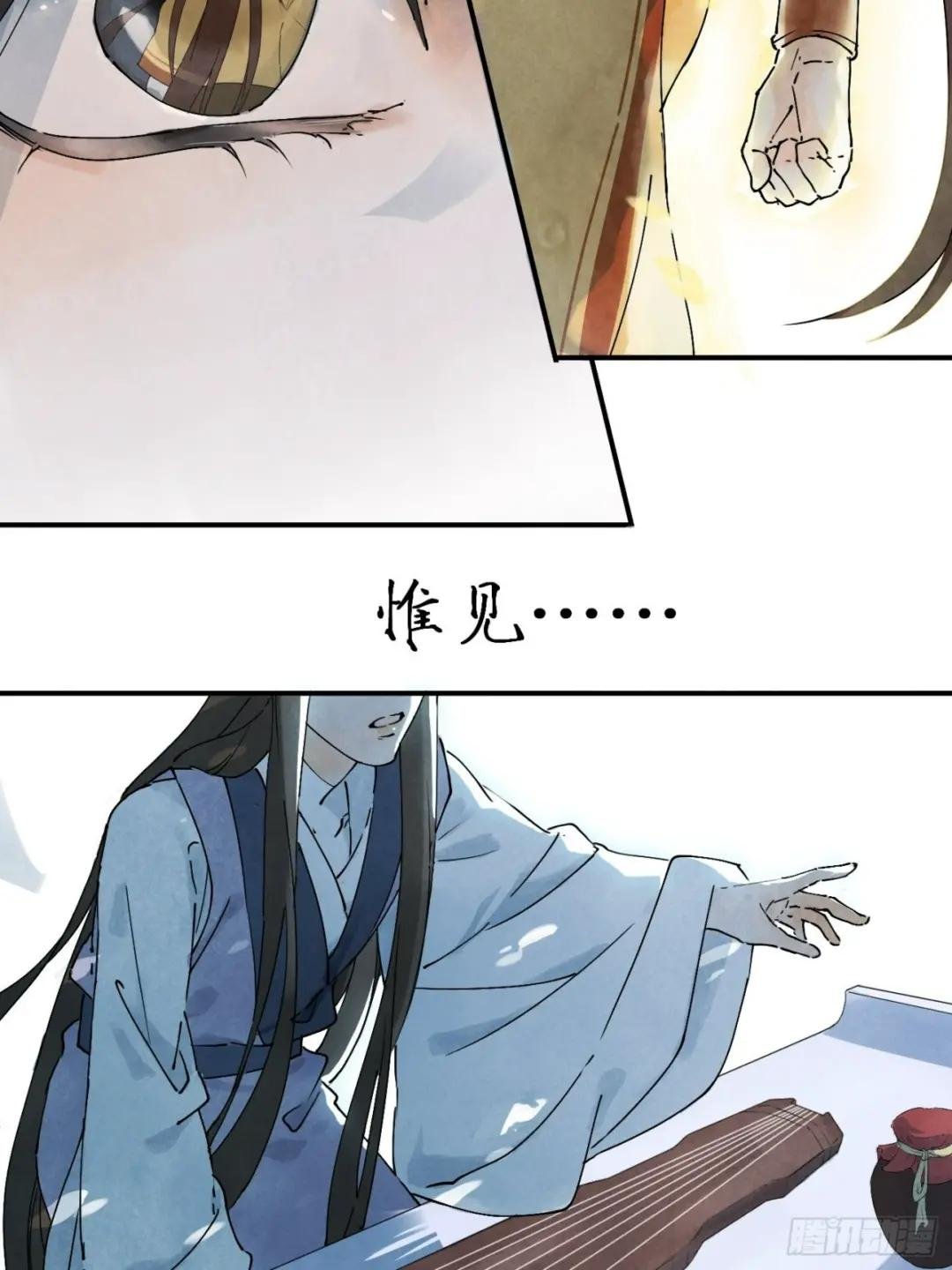 序章