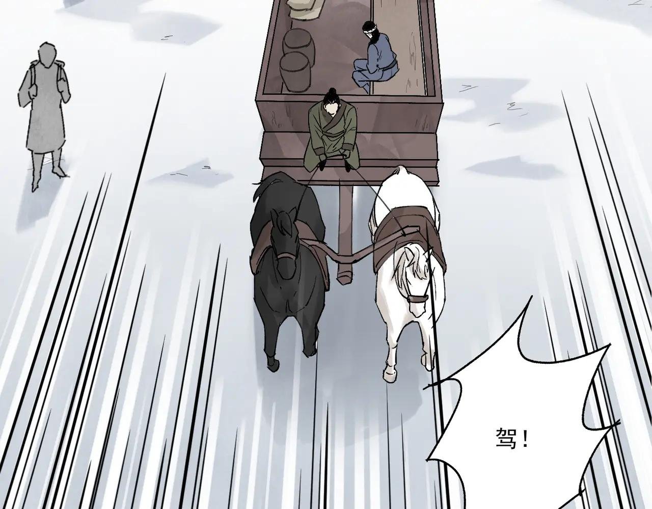 第45话 葬剑山庄