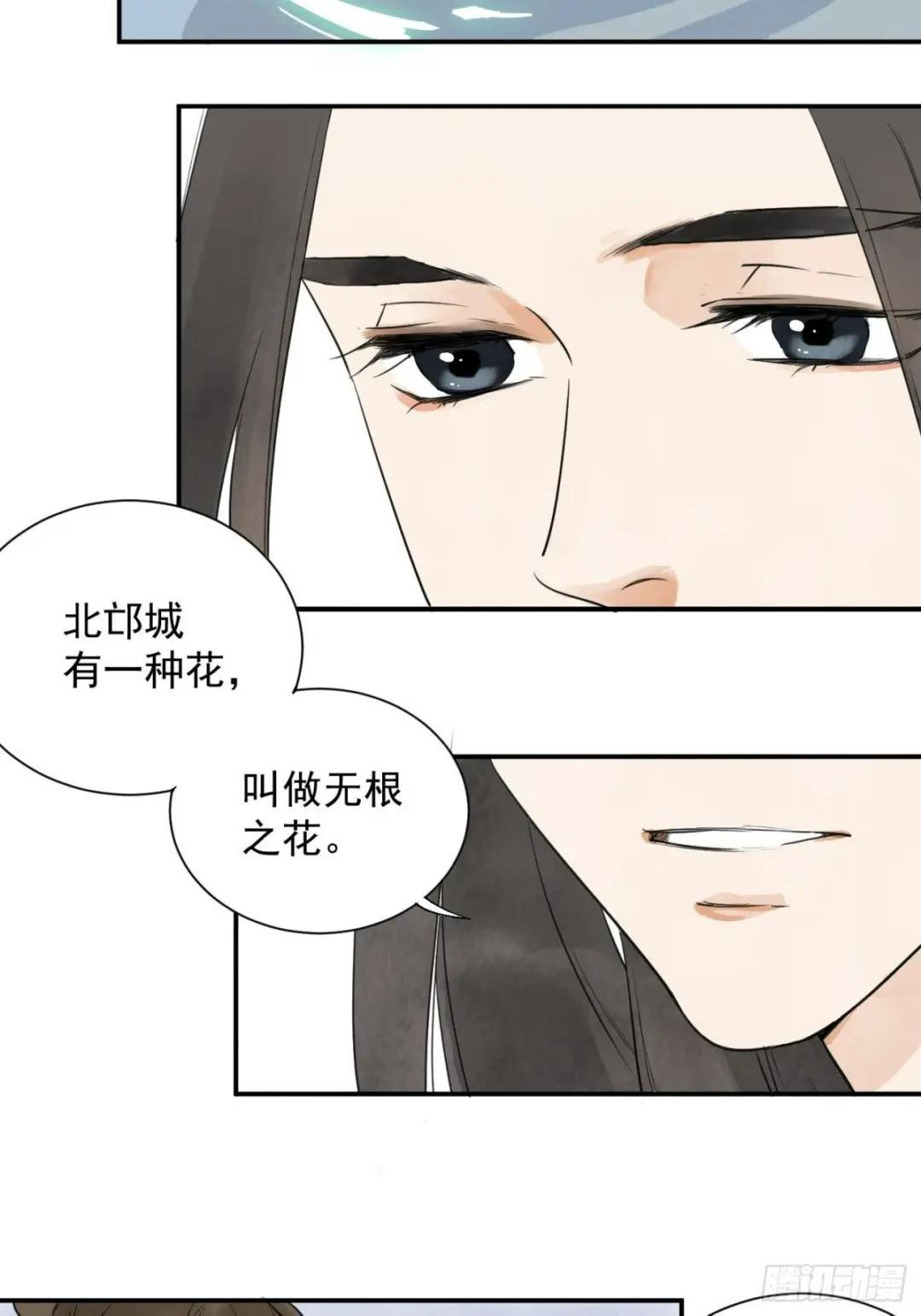 第4话 回家的路