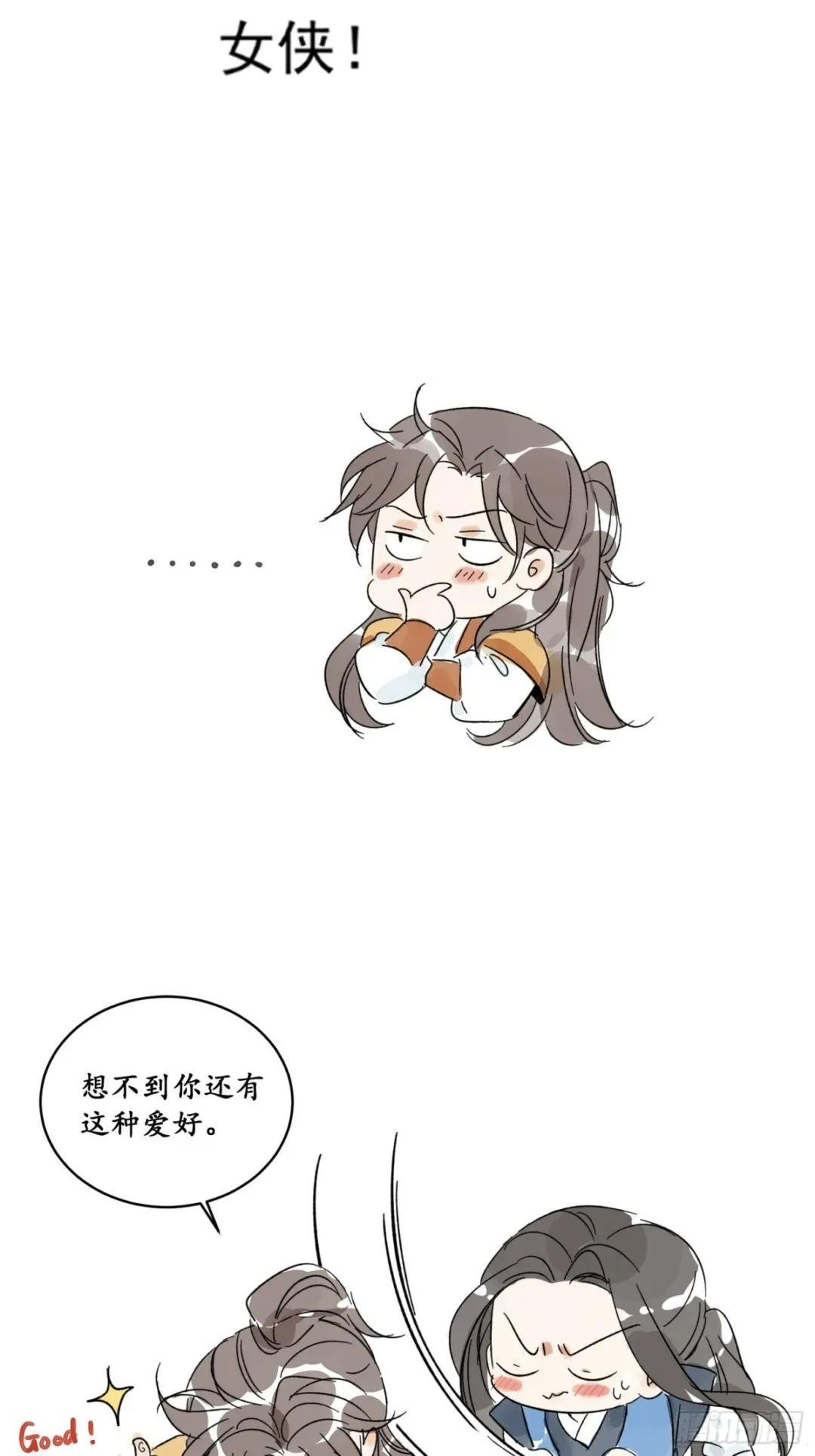 第4话 回家的路
