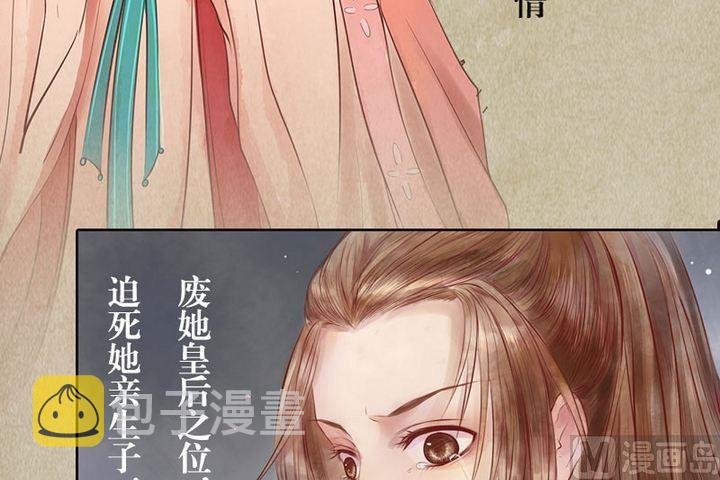 序章