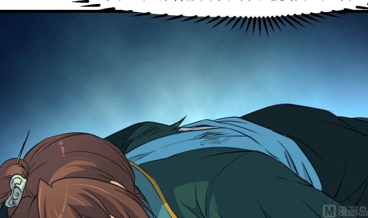 第111话 主人是谁