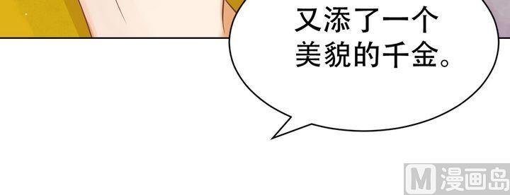 第11话 暗流涌动