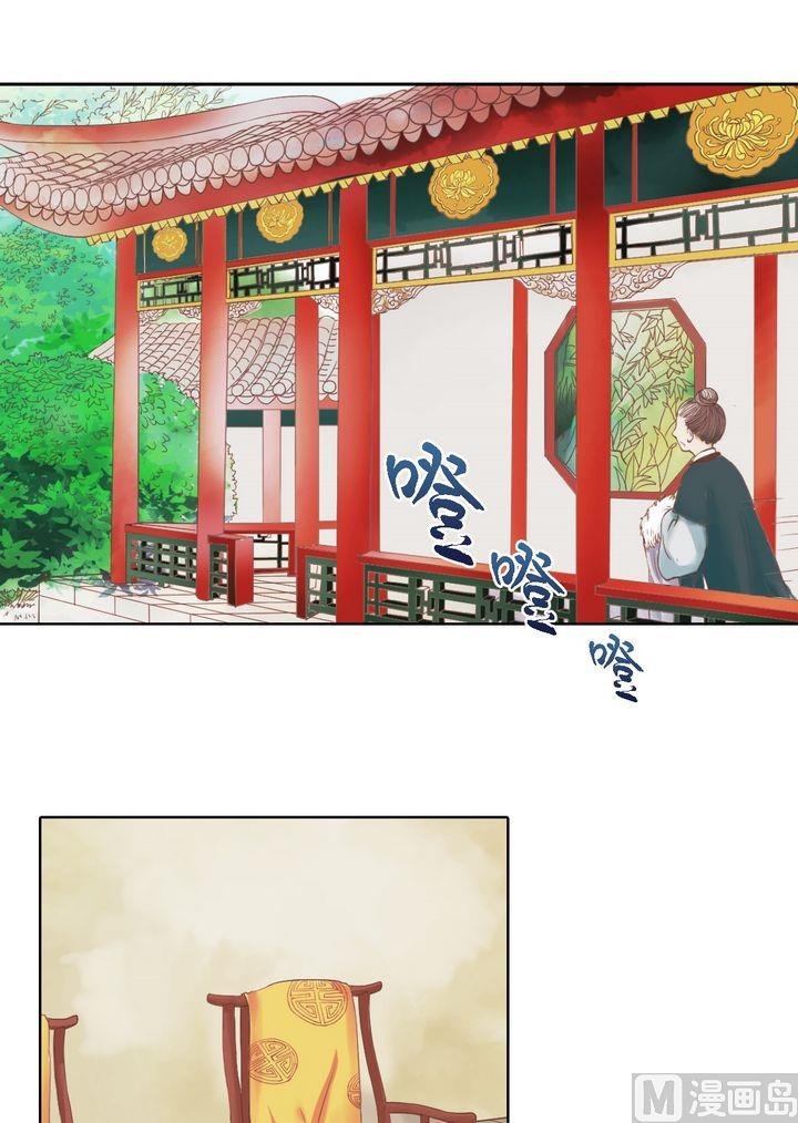 第13话 嫁祸蒋氏